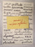 files/Penser-a-ne-pas-reflechir-x8-001-500x700-2503--_11.jpg